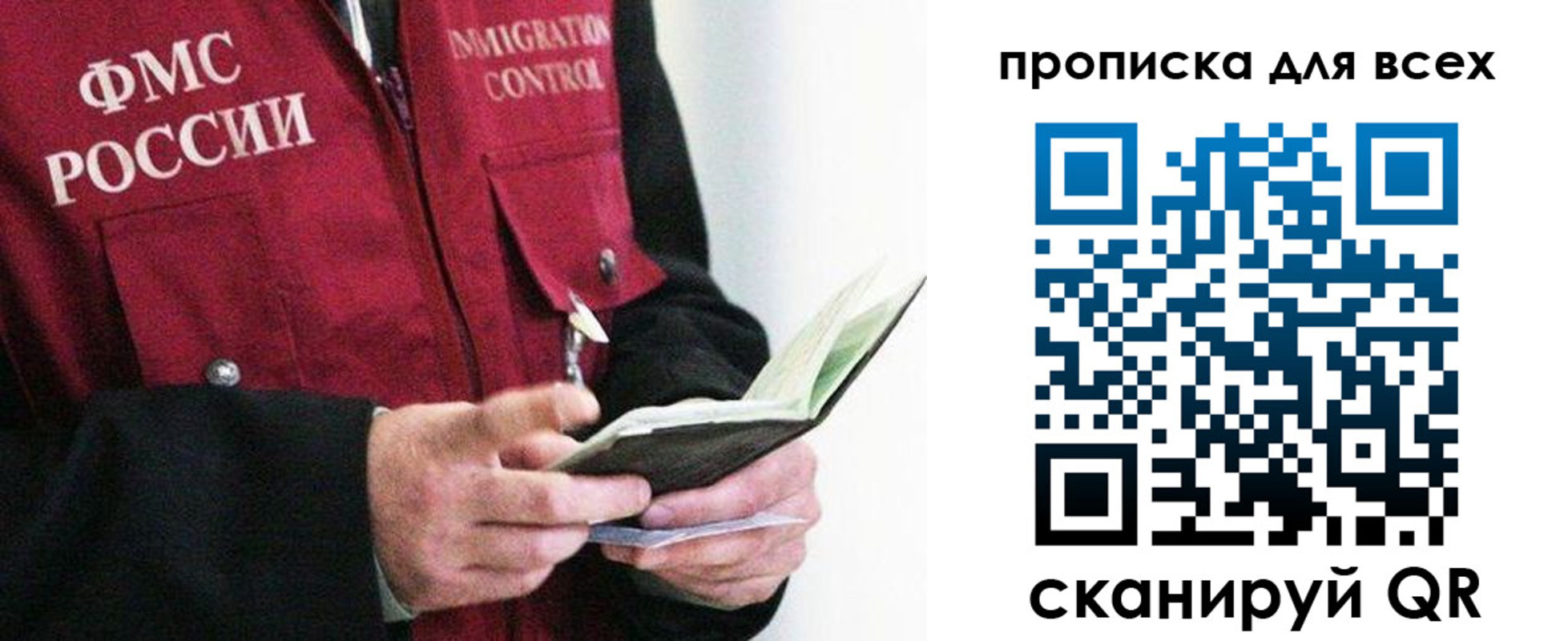 регистрация в Сафоново